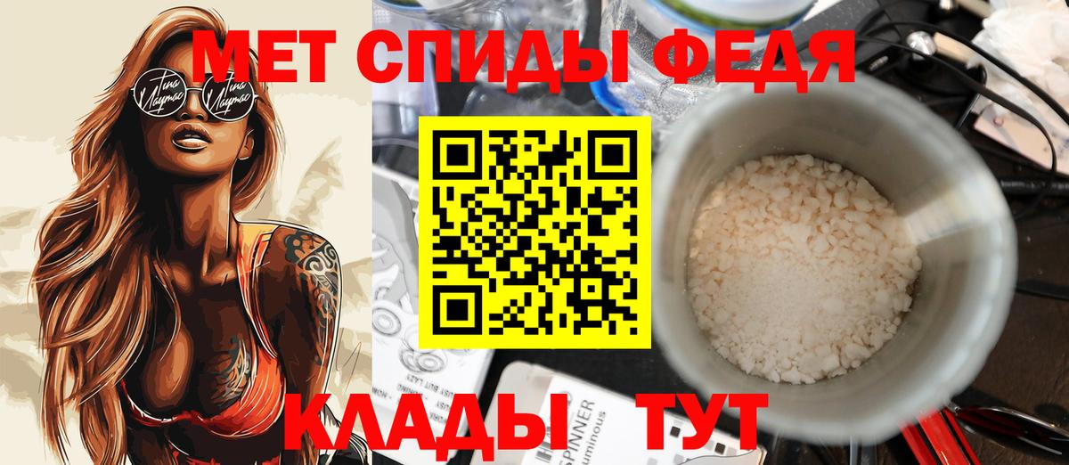 Советский  Amphetamine  Вход с VPN  АМФЕТАМИН Розовый 