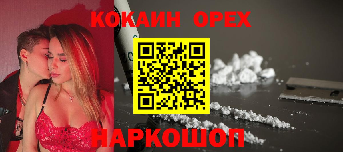 COCAIN Эквадор Советский