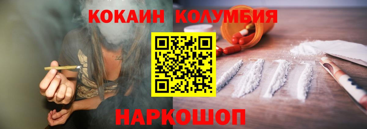 Кокаин 99% Советский