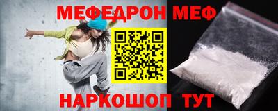 кокаин VHQ Балаково