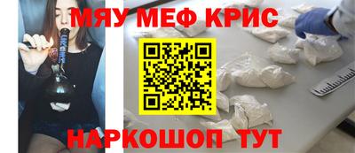 кокаин VHQ Балаково