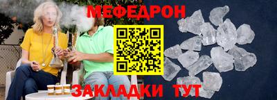 мдма Рязань