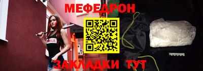 герыч Балашиха