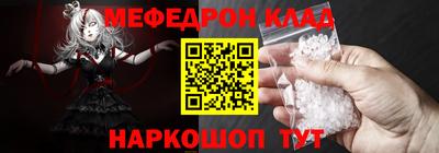 кокаин VHQ Балаково