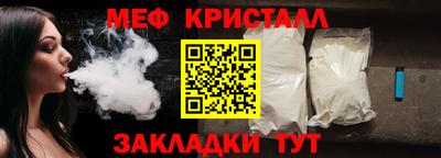 кокаин VHQ Балаково