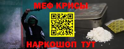 мдма Рязань