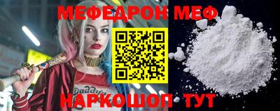 герыч Балашиха