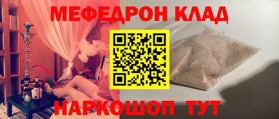 кокаин VHQ Балаково