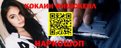 дурь Северобайкальск