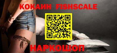 стафф Рыбинск