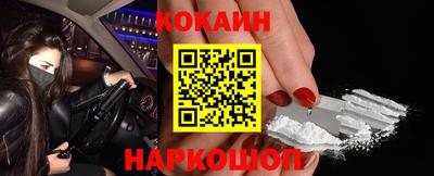 стафф Рыбинск