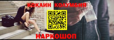 синтетический гашиш Рузаевка