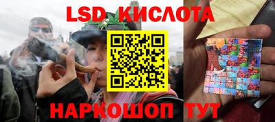 дурь Северобайкальск