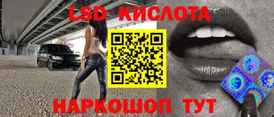 герыч Балашиха