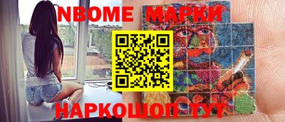 кокаин VHQ Балаково