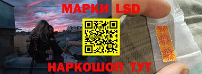 герыч Балашиха