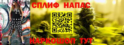 прущая мука Севастополь