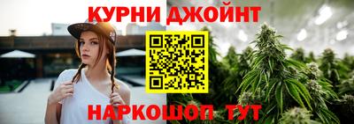 синтетический гашиш Рузаевка