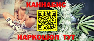 дурь Северобайкальск