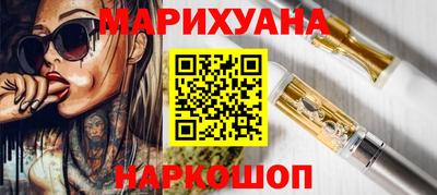 стафф Рыбинск