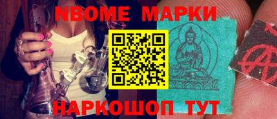синтетический гашиш Рузаевка