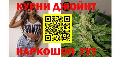 синтетический гашиш Рузаевка