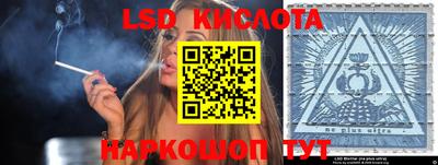 герыч Балашиха