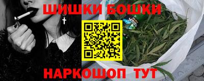 стафф Рыбинск