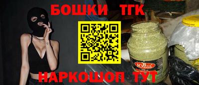 синтетический гашиш Рузаевка