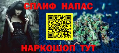 синтетический гашиш Рузаевка