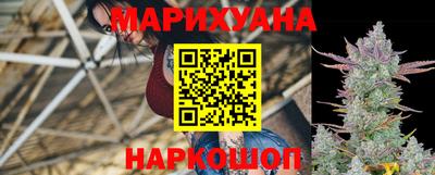 стафф Рыбинск