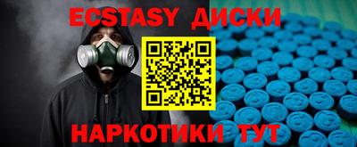 мдма Рязань