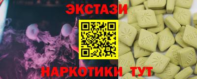 синтетический гашиш Рузаевка