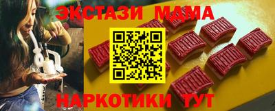 соль ск Свободный
