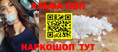 стафф Рыбинск