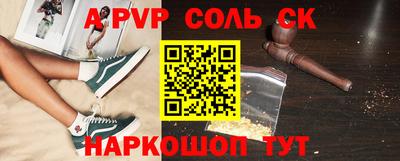 дурь Северобайкальск
