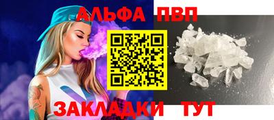 герыч Балашиха