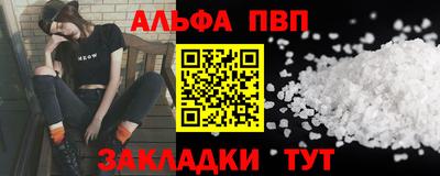 стафф Рыбинск