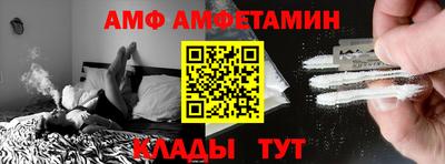 кокаин VHQ Балаково