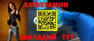 дурь Северобайкальск