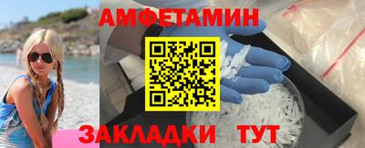 синтетический гашиш Рузаевка