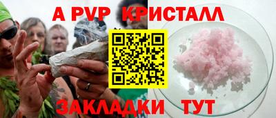 прущая мука Севастополь