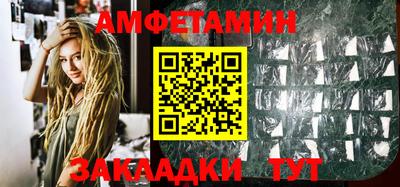 стафф Рыбинск