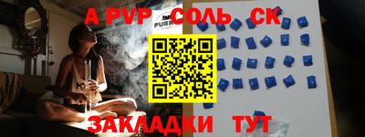 синтетический гашиш Рузаевка