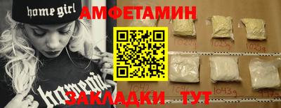 стафф Рыбинск
