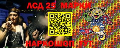 экстази Балахна