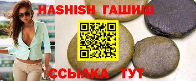 кокаин VHQ Балаково