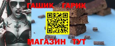 стафф Рыбинск