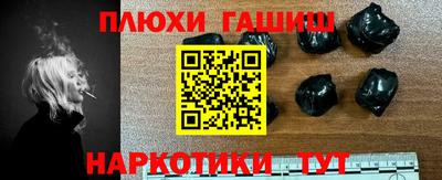 кокаин VHQ Балаково