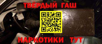 герыч Балашиха